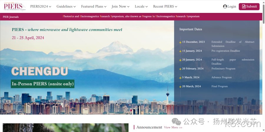 玉溪k8.com受邀参加“PIERS 2024”光学与电磁学国际学术会议！