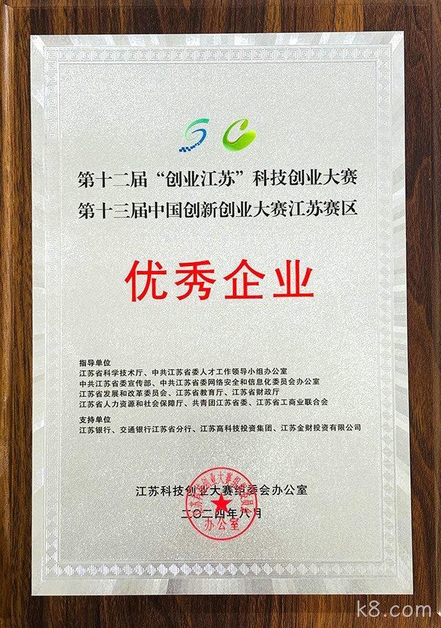 荣誉资质