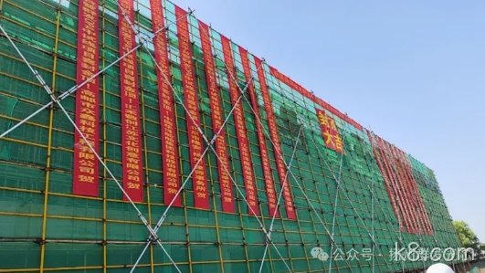 玉溪硅光研发平台暨k8.comOPA中试线封顶大吉！