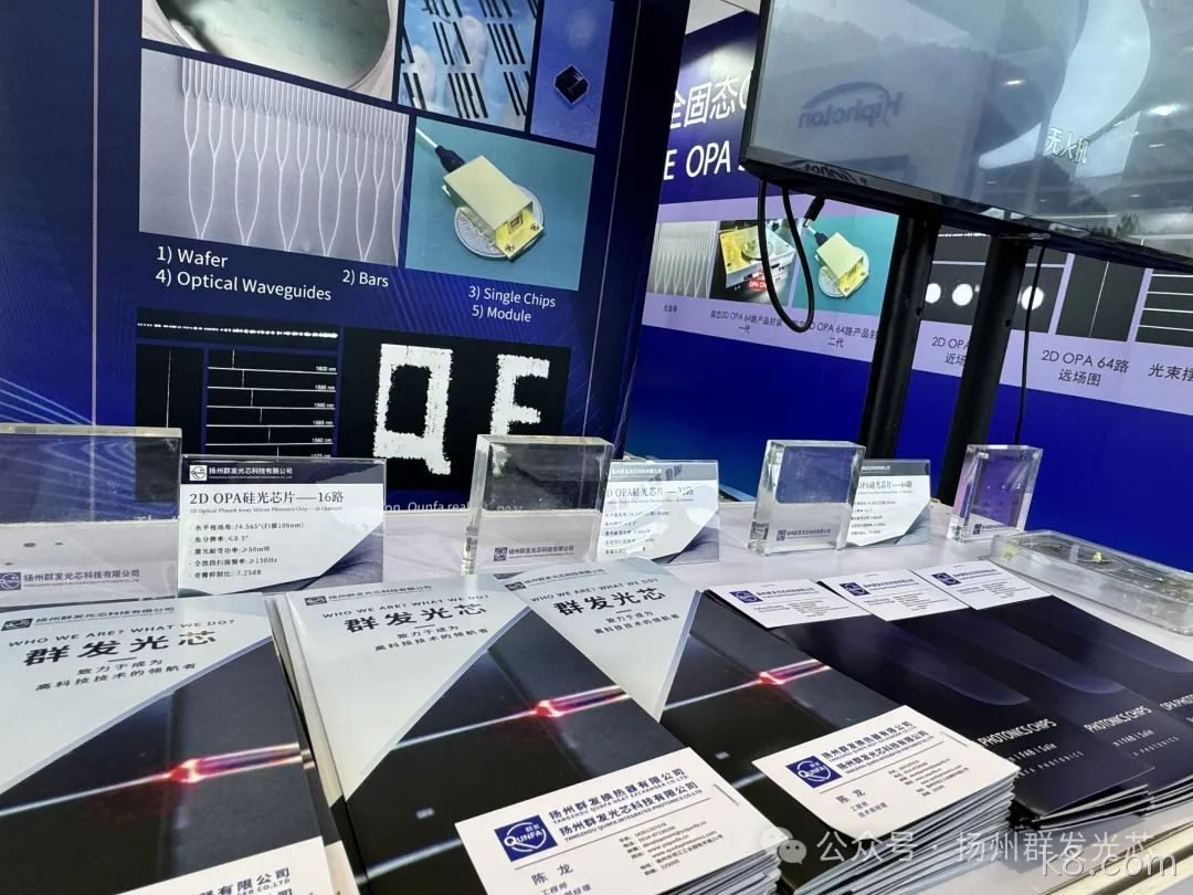 k8.com中国光博会首日展览概况