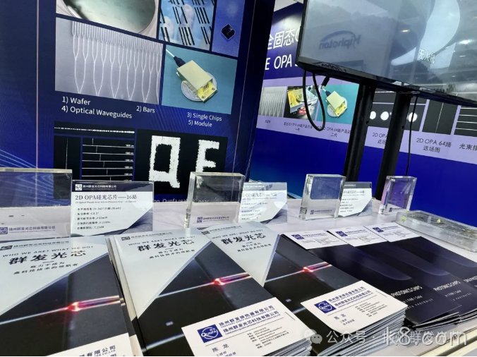 k8.com中国光博会首日展览概况